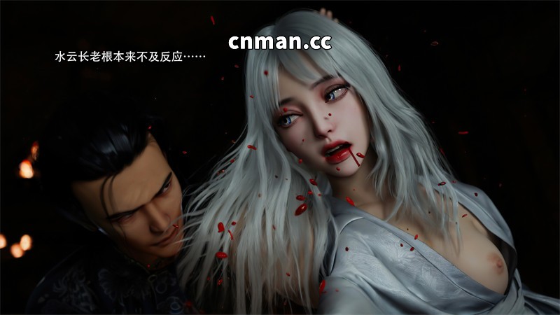 [第1266期] 归尘长梦之水云篇 [第1章] [101P]