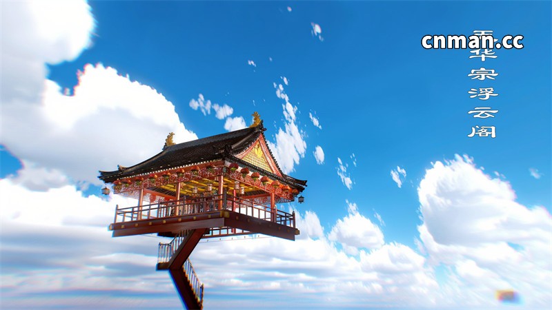 [第1期] 仙子玉露 [第1章] [122P]