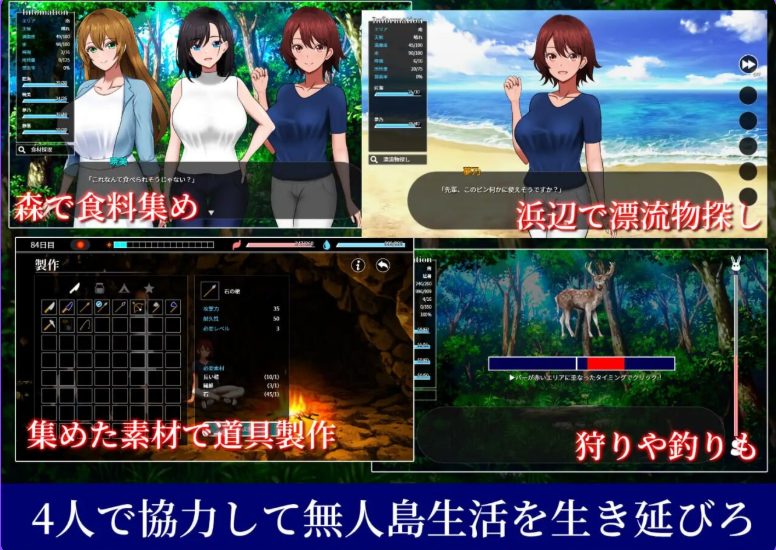 【PC/AI汉化/日式/RPG游戏/1.0G】无人岛社员旅行记：少女们的生存战略 Ver1.0.12 AI汉化版 +日式RPG游戏+1.0G