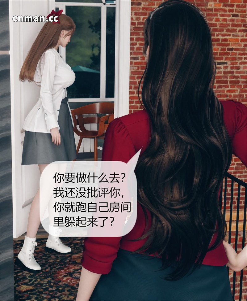 [第27期] 被催眠洗脑，堕落为母狗性奴的冷艳千金与总裁母亲 [第5章] [87P]