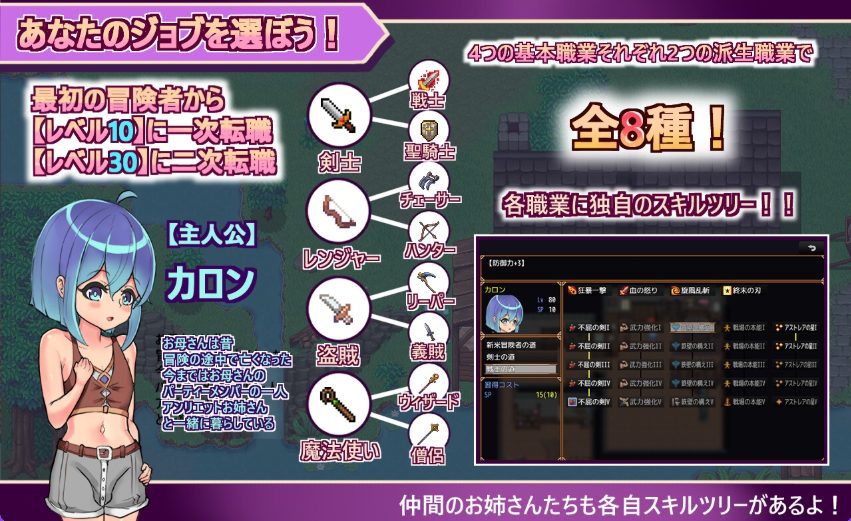 【PC/官中/日式/RPG游戏/1.10G】 少年勇者的崛起 （ショタ勇者の成り上がり） Demo Ver1.2 官中版+日式RPG游戏+1.10G