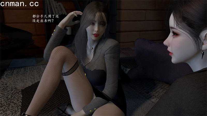 [第1169期] 女友和闺蜜 [第2章] [89P]