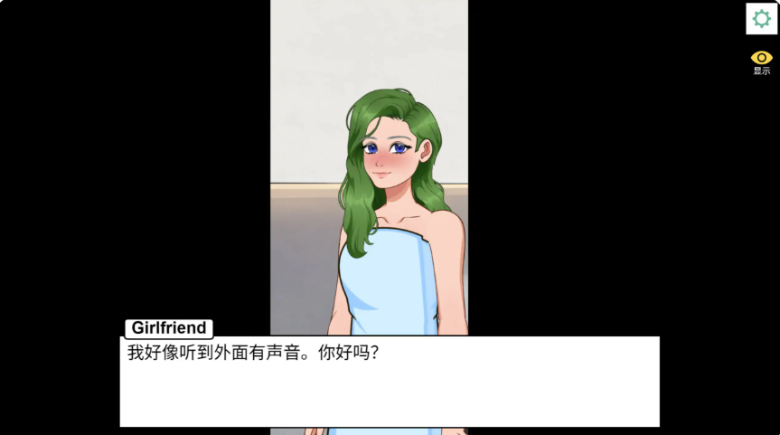 【PC/官中/日系/SLG游戏/0.6G】NTR：偷偷摸摸的女友 (NTR Sneaky Girlfriend) Episode 1 Ver1.0 官方中文版 PC+日系SLG+0.6G