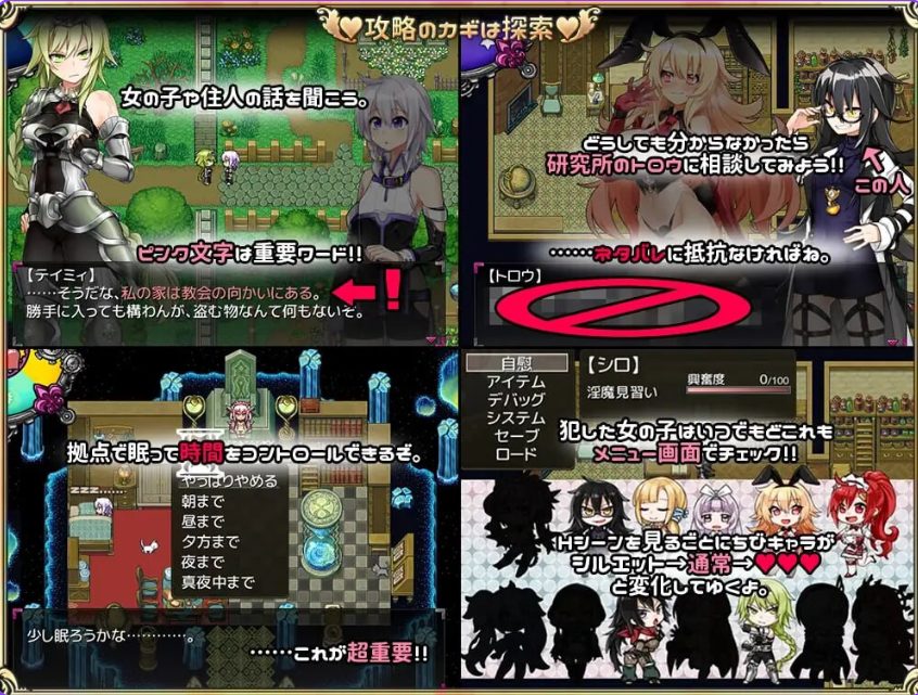【PC/官中/爆款/RPG游戏/830M】 今天开始做魔 （魔みならい(♂)はじめました） 官中版+爆款RPG游戏+830M