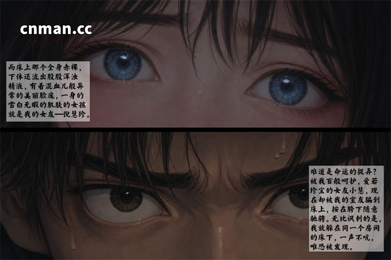 [第1263期] 女友故事之地狱里的一季 [下集] [第10章] [77P]