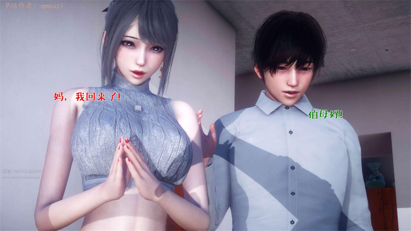 [第1146期] 性能力超强的我怎么可能会戴绿帽之番外篇 [第2章] [281P]