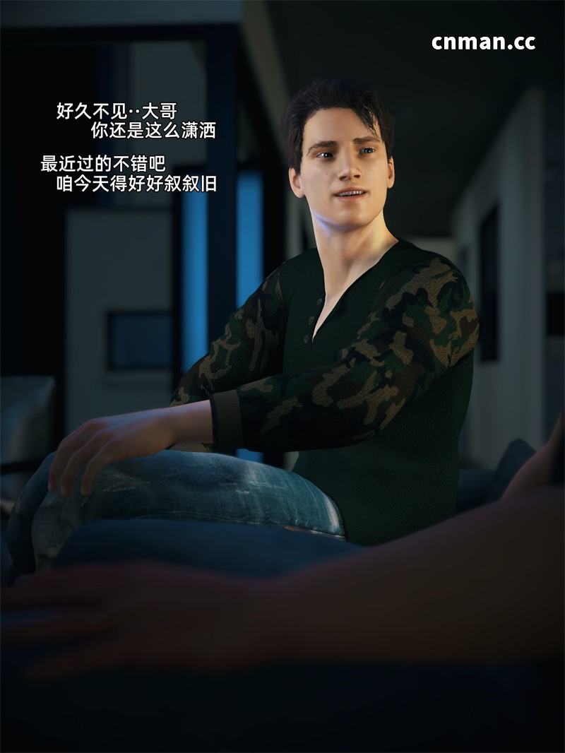 [第4期] 你的女友正在出轨中 [第3章] [98P]