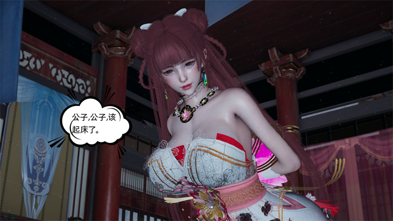 [第1123期] 高冷青梅的逐渐淫坠 [第1章] [270P]
