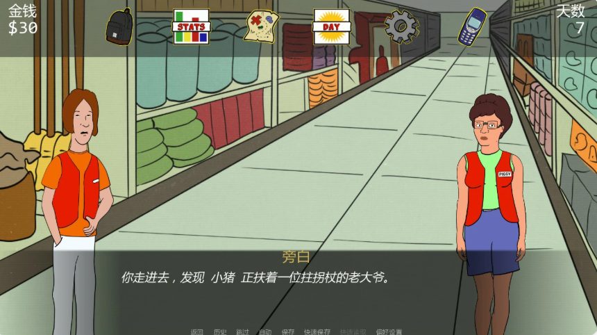 【PC/安卓/AI汉化/欧美SLG/熟女/0.58G】后宫之王（King of the Whores） Ver0.2.3 AI汉化版+PC+安卓+欧美SLG游戏+0.58G