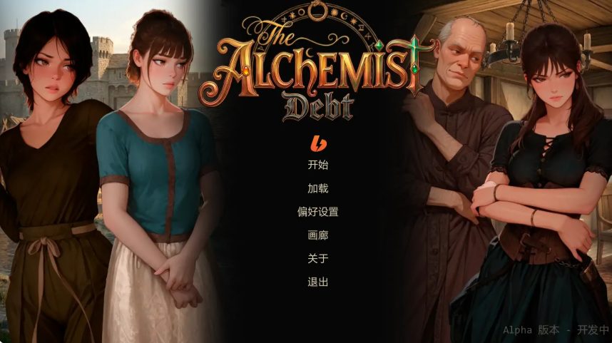 【PC/安卓/AI汉化/欧美/SLG游戏/0.32G】重生之炼金还债记 (The Alchemist\'s Debt) Ver0.21 AI汉化版+PC+安卓+欧美SLG游戏+0.32G
