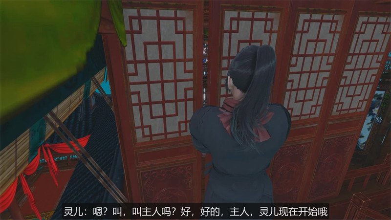 [第四期] [仙绿奇谭] [第三章 · 上篇] 渡江戏凤 [中文字幕] [中文配音]