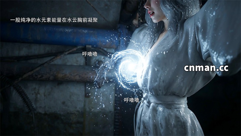 [第1266期] 归尘长梦之水云篇 [第1章] [101P]