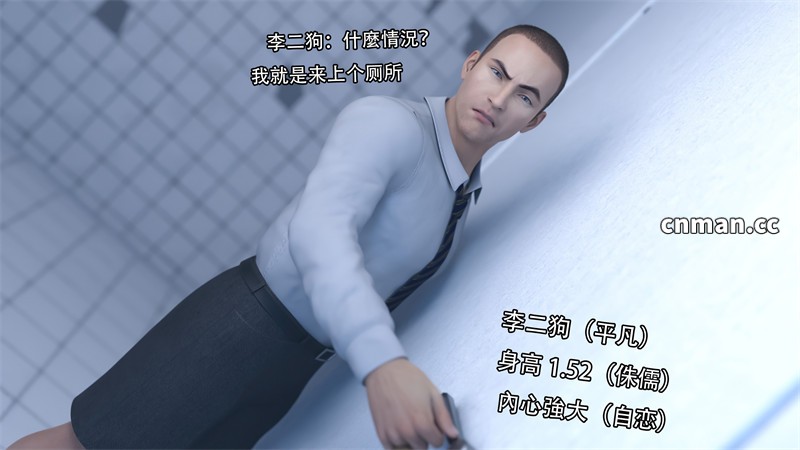 [第1267期] 靡殇 [第1章] [101P]
