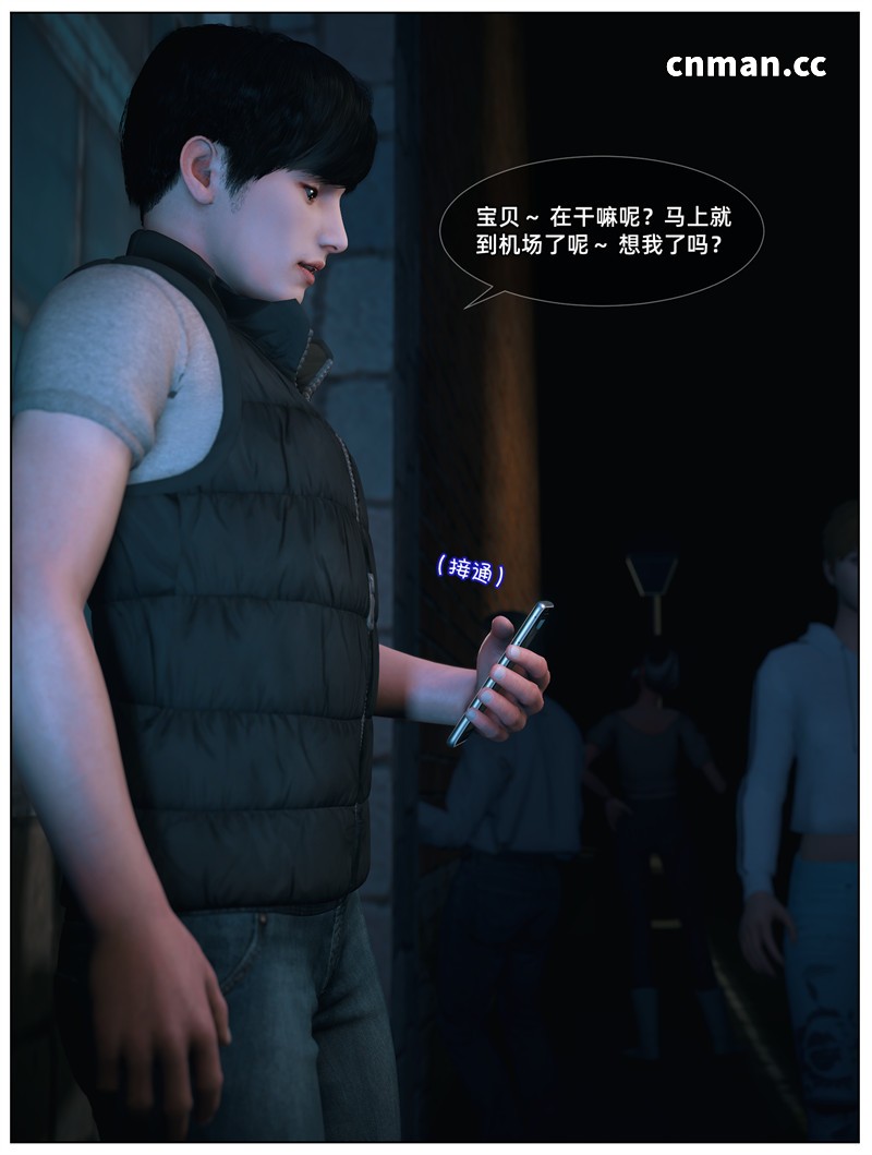 [第1249期] 淫乱人妻与黑人私教 [第1章] [97P]