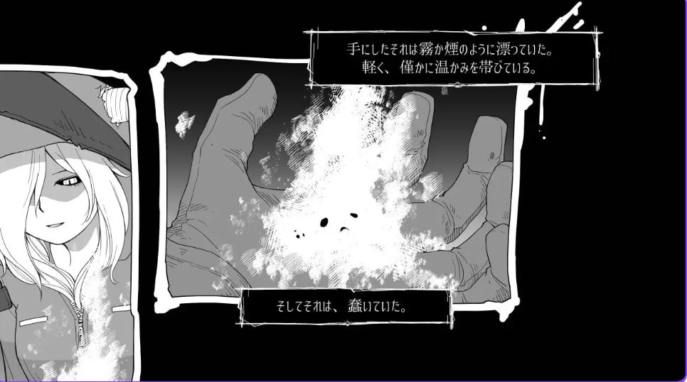【PC/AI汉化/动作/RPG游戏/100M】 梦幻的淀底2 （夢幻の澱底2） Ver1.02 AI汉化版+动作RPG游戏+100M