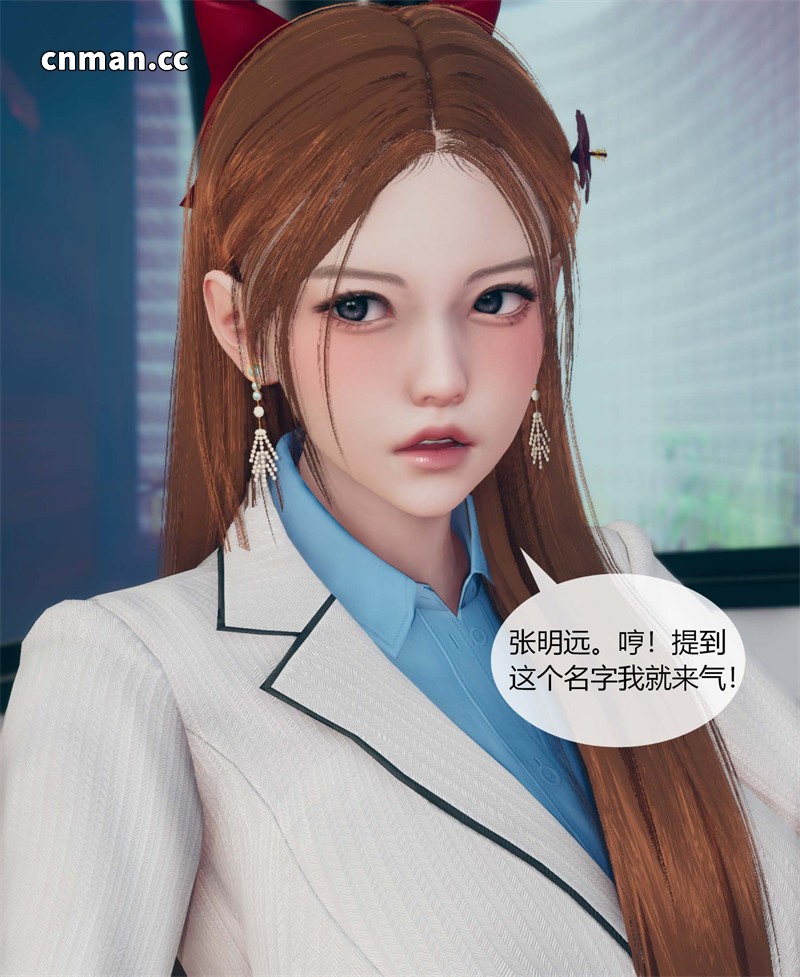 [第23期] 被催眠洗脑，堕落为母狗性奴的冷艳千金与总裁母亲 [第1章] [113P]