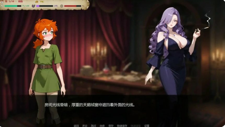 【PC/安卓/AI汉化/日系/SLG游戏/0.7G】欲望药水 （Potion of Desire）Ver0.5 AI汉化版+PC+安卓+日系SLG游戏+0.7G