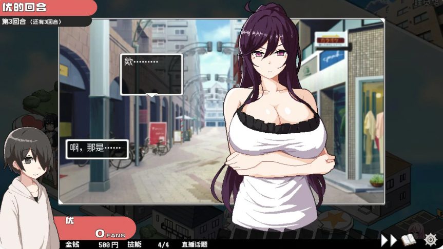 【PC/官中/日系/SLG游戏/0.97G】骰子女神:美人母女 (ORGY DICE 美人母娘とサイの目のゆくえ) Ver1.0.4 官方中文版+日系SLG游戏+0.97G