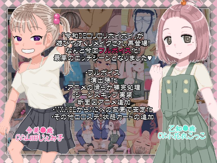 【PC/安卓/官中/日式/RPG游戏/5.40G】 令和DE洛丽塔薄荷Peppermint with KANON 花丸版  官中版+DLC+存档+日式RPG游戏+5.40G