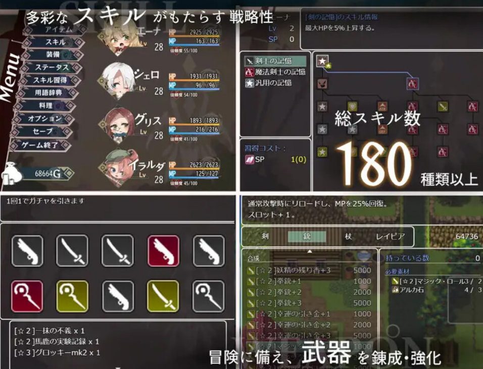 【PC/官中/冒险/RPG游戏/1.40G】 埃那托斯 -转世英雄与失忆少女- （Enatus Radi） 官中版+全回想存档+冒险RPG游戏+1.40G