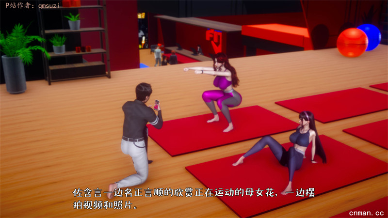 [第1130期] 被染绿的幸福 [第2章] [191P]