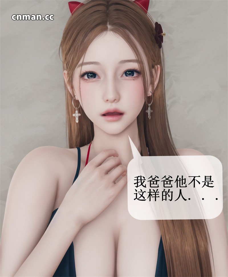 [第31期] 被催眠洗脑，堕落为母狗性奴的冷艳千金与总裁母亲 [第9章] [91P]