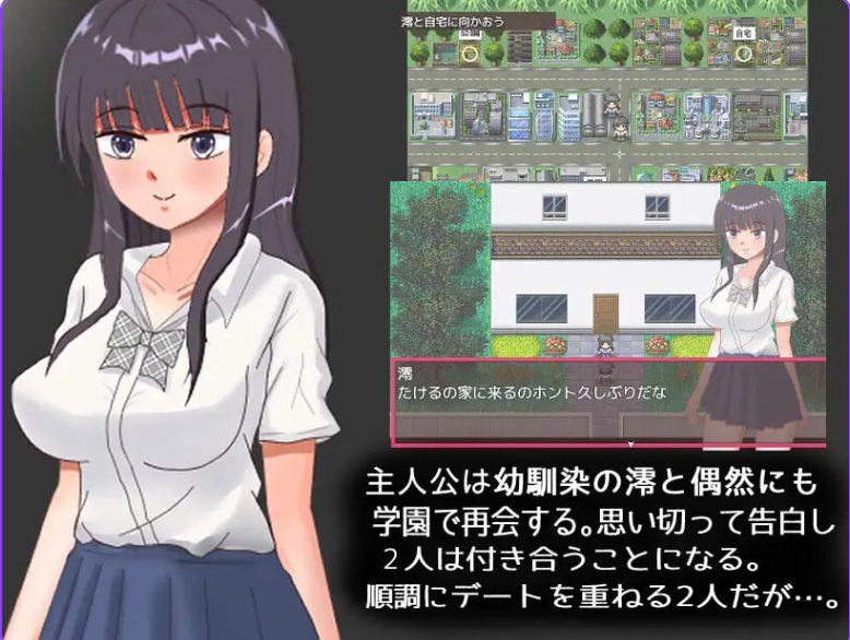 【PC/AI汉化/日式/RPG游戏/370M】 太过喜欢男朋友的女朋友身上发生的事(彼氏のことが好きすぎる彼女の身に起きたこと) AI汉化版+日式RPG游戏+370M