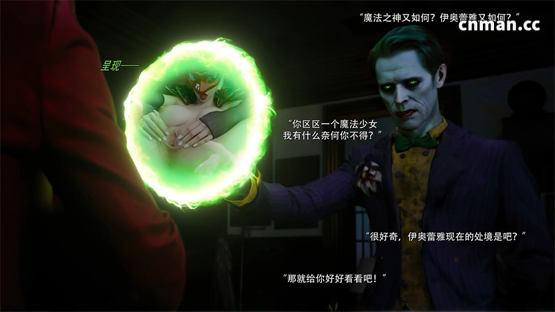 [第1303期] 逆转 [第二季] [第29章] [101P]