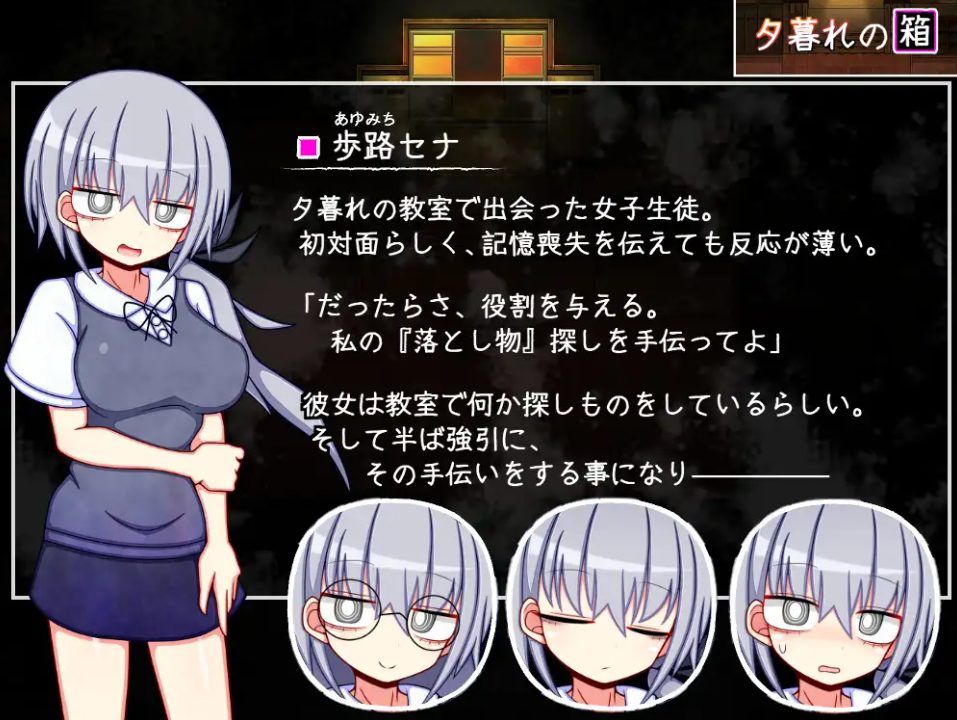 【PC/AI汉化/冒险/RPG游戏/730M】暮色中的箱子与樱花同行的水平思考（夕暮れの箱桜と巡る水平思考）AI汉化版+冒险RPG游戏+730M
