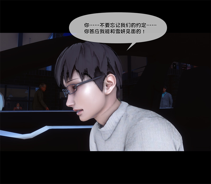 [第1161期] 淫欲全家桶 [第二部] [第5章] [264P]