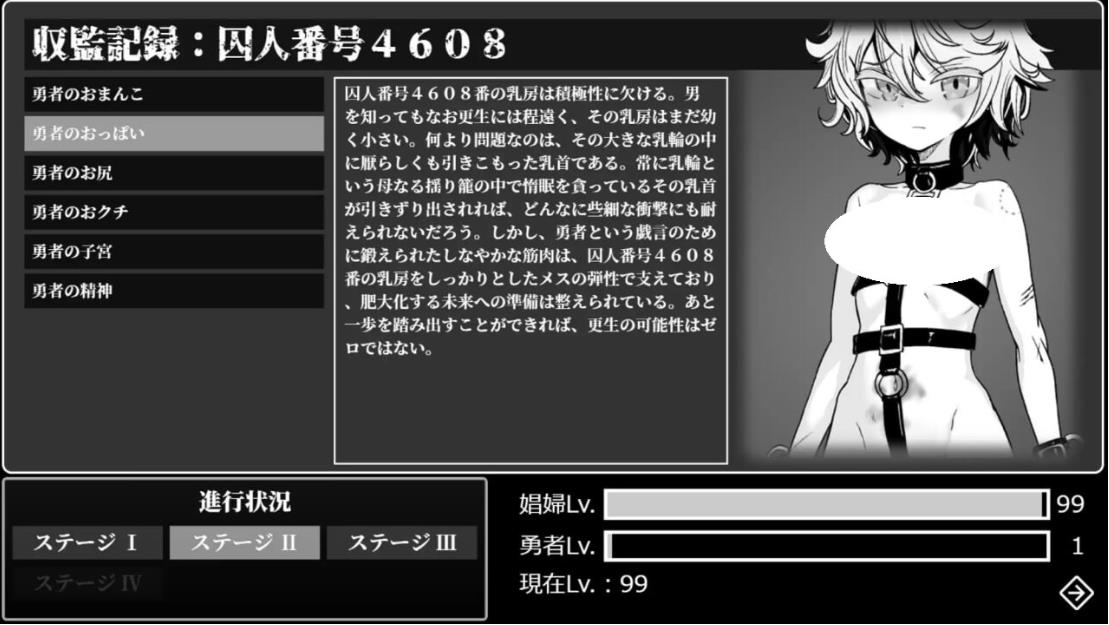 联系站务