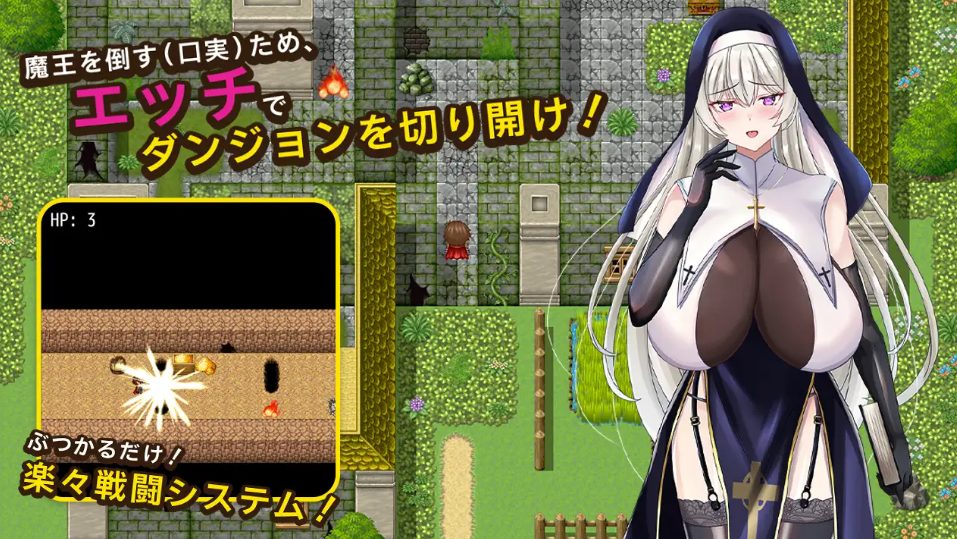 【PC/AI汉化/探索/RPG游戏/520M】 修女阿莉雅与啪啪啪的RPG  AI汉化版+全回想存档+探索RPG游戏+520M