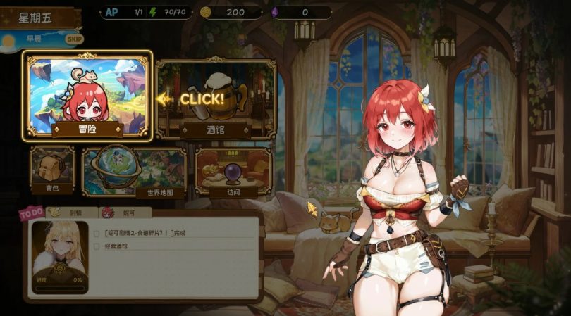 【PC/官中/亚洲/沙盒/SLG游戏/4.18G】重生酒馆 官方中文DEMO版 PC+亚洲沙盒SLG+4.18G