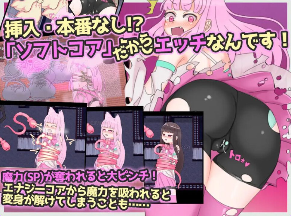【PC/官中/日式/RPG游戏/800M】 魔拳师莎拉 （魔拳師サラ） Ver1017 官中版+DLC+日式RPG游戏+800M