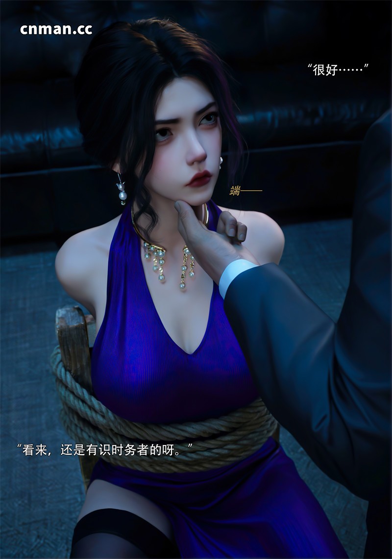 [第1259期] 青鸾殇之双人篇 [第28章] [101P]