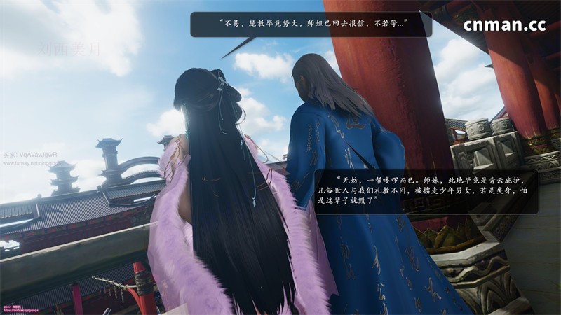 [第1308期] 诛仙荡魔新传番外黑暗之世 [252P]