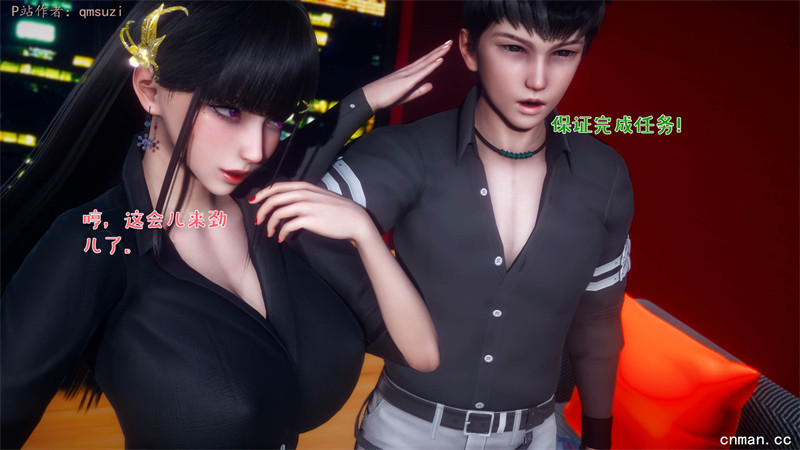[第1130期] 被染绿的幸福 [第2章] [191P]