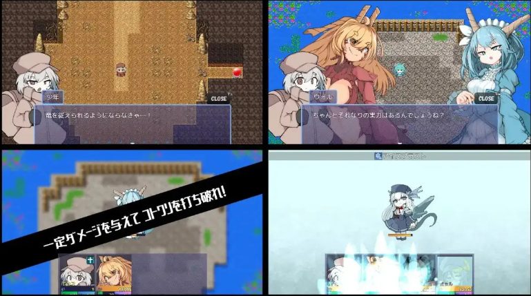 【PC/汉化/日式/RPG游戏/340M】 小不点龙使与八色之龙 (ちみっこ竜使いと八色の竜 )Ver1.07 精翻汉化版+存档+日式RPG游戏+340M