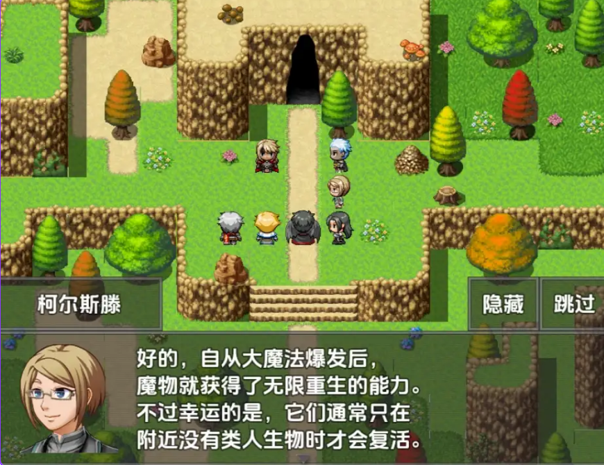 【PC/AI汉化/日式/RPG游戏/2.50G】 连龙升天 （Renryuu: Ascension） Ver26.06.05 AI汉化步兵版+存档+日式RPG游戏+2.50G