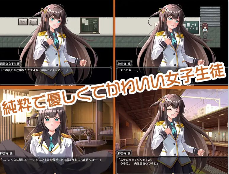 【PC/安卓/AI汉化/日式/RPG游戏/430M】JK纯洁少女教育课程 (JK -純潔少女教育課程) 内嵌AI汉化版+作弊码+PC+安卓+日式RPG游戏+430M
