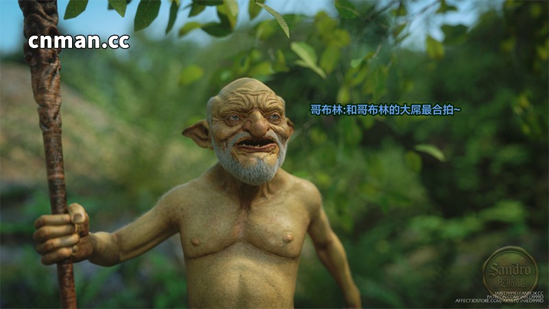 [第1260期] 淫荡精灵沦陷记 [第1章] [171P]