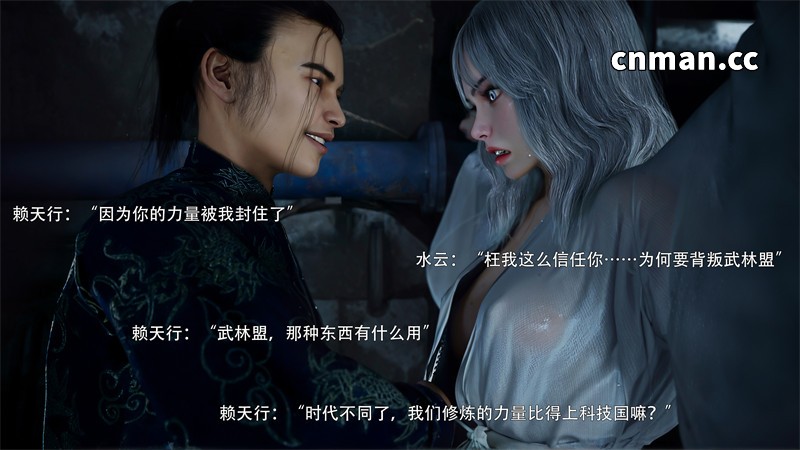 [第1266期] 归尘长梦之水云篇 [第1章] [101P]