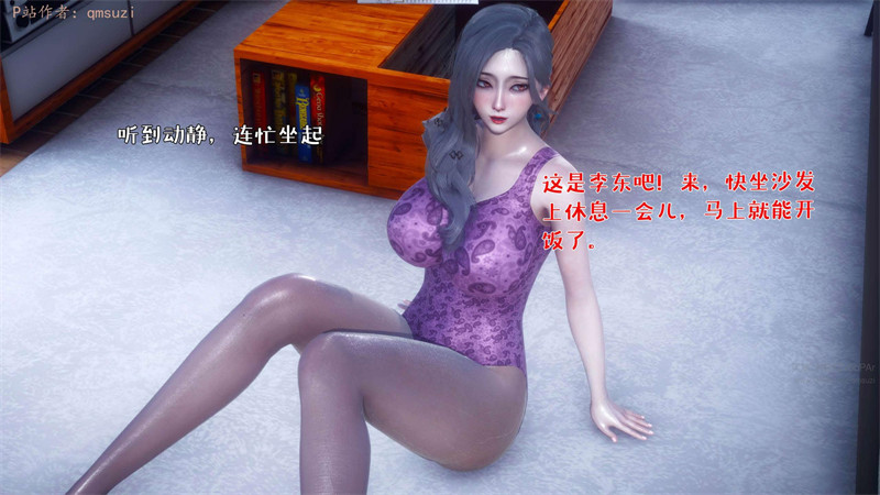 [第1146期] 性能力超强的我怎么可能会戴绿帽之番外篇 [第2章] [281P]