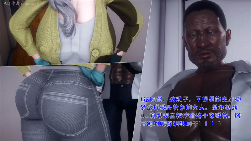 [第1149期] 性能力超强的我怎么可能会戴绿帽之番外篇 [第5章] [272P]
