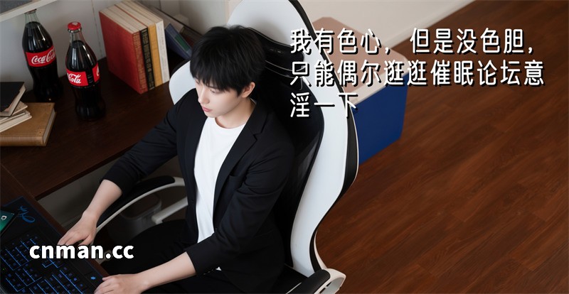 [第1264期] 姐妹的催眠 [上篇] [238P]