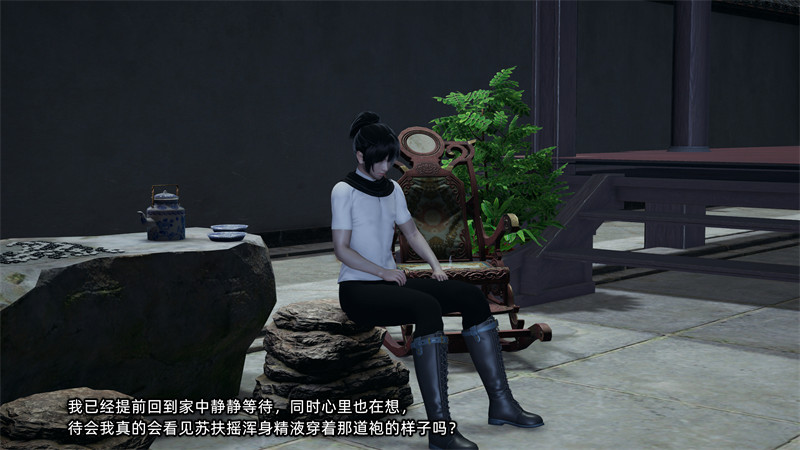 [第1136期] 高冷青梅的逐渐淫坠 [第6章] [274P]
