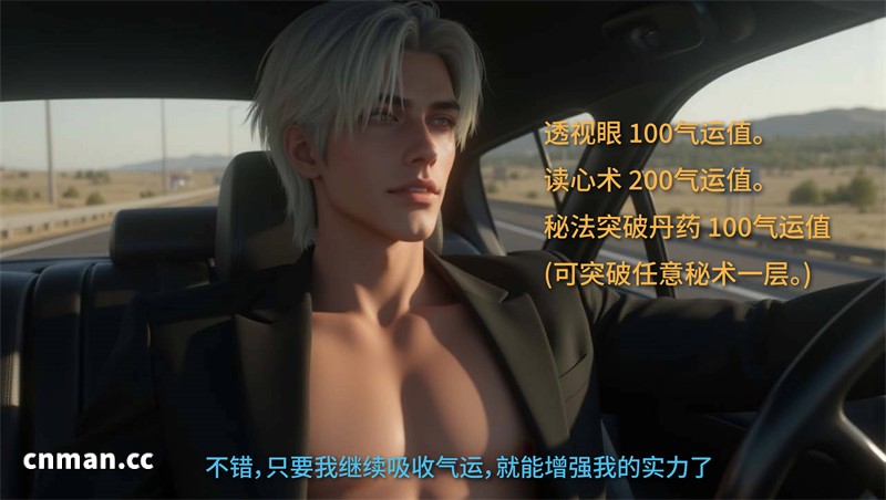 [第1318期] 我成了大反派 [第5章] [186P]