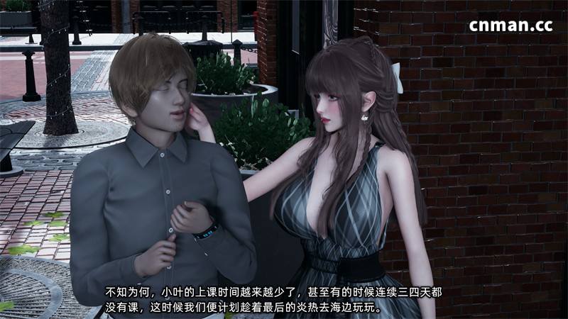 [第1301期] 女友小叶 [第4章] [290P]