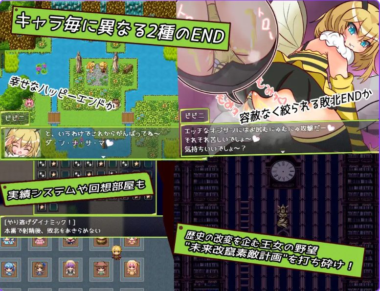 【PC/AI汉化/日式/RPG游戏/880M】童贞勇者与最终迷宫 -Approach（童貞勇者とラストダンジョン-Approach） Ver2.01 AI汉化版+存档+日式RPG游戏+880M