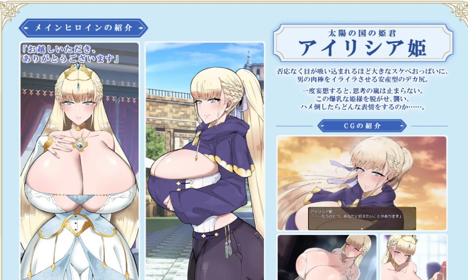 【PC/AI汉化/探索/RPG游戏/880M】 利斯塔利亚 – 阶级、领地、女人。将一切尽收囊中的逆袭故事 –  AI汉化版+全回想存档+探索RPG游戏+880M